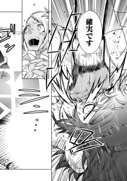 Page 388 of Houkago Shoujo Bout Vol. 1-3 + Bangai