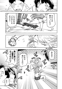 Page 437 of Houkago Shoujo Bout Vol. 1-3 + Bangai