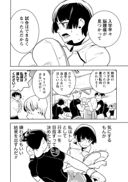 Page 440 of Houkago Shoujo Bout Vol. 1-3 + Bangai