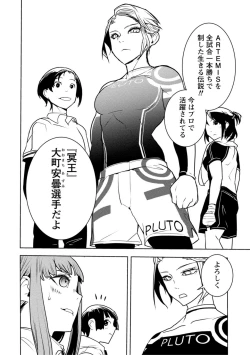 Page 448 of Houkago Shoujo Bout Vol. 1-3 + Bangai