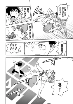 Page 460 of Houkago Shoujo Bout Vol. 1-3 + Bangai
