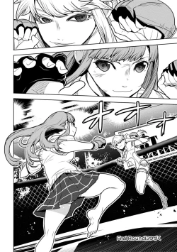 Page 478 of Houkago Shoujo Bout Vol. 1-3 + Bangai