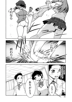 Page 50 of Houkago Shoujo Bout Vol. 1-3 + Bangai