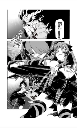 Page 513 of Houkago Shoujo Bout Vol. 1-3 + Bangai