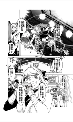 Page 515 of Houkago Shoujo Bout Vol. 1-3 + Bangai