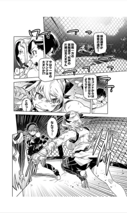 Page 521 of Houkago Shoujo Bout Vol. 1-3 + Bangai