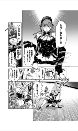 Page 525 of Houkago Shoujo Bout Vol. 1-3 + Bangai