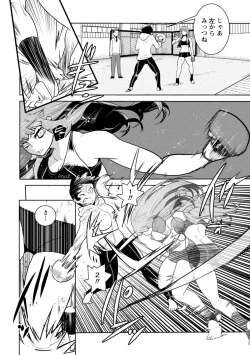 Page 64 of Houkago Shoujo Bout Vol. 1-3 + Bangai