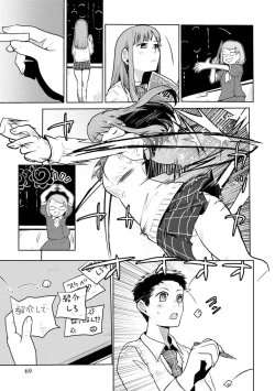 Page 69 of Houkago Shoujo Bout Vol. 1-3 + Bangai