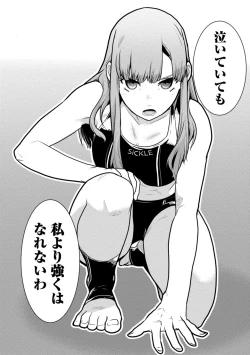 Page 79 of Houkago Shoujo Bout Vol. 1-3 + Bangai