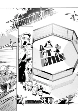 Page 7 of Houkago Shoujo Bout Vol. 1-3 + Bangai