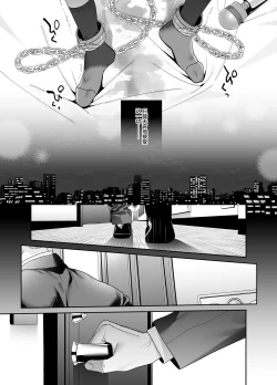 Page 31 of Shiritakunakatta Kouhen