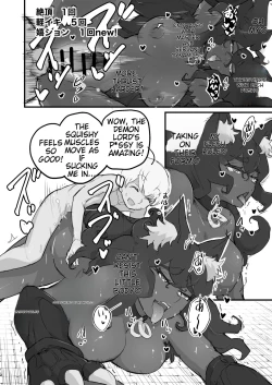 Page 11 of The female demon king becomes the dog of the reincarnated hero