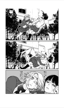 Page 31 of （折鹤）福女+公園組手1+2