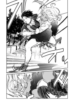 Page 47 of （折鹤）福女+公園組手1+2