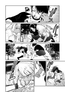 Page 49 of （折鹤）福女+公園組手1+2