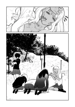 Page 57 of （折鹤）福女+公園組手1+2