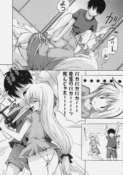Page 9 of Osanaduma Fate