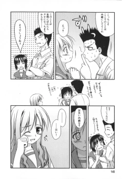 Page 141 of Hinichijou Teki Classmate
