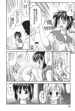 Page 143 of Hinichijou Teki Classmate