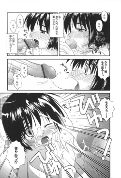 Page 14 of Hinichijou Teki Classmate