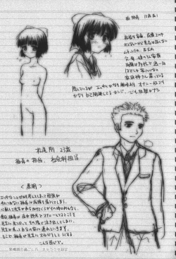 Page 22 of Hinichijou Teki Classmate