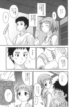 Page 28 of Hinichijou Teki Classmate
