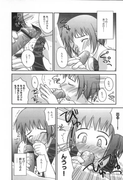 Page 35 of Hinichijou Teki Classmate