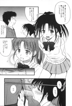 Page 48 of Hinichijou Teki Classmate