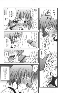 Page 64 of Hinichijou Teki Classmate