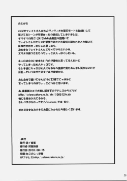 Page 25 of Happiness! My Family V