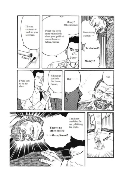 Page 13 of Kage no Kubiki | The Yoke of Shadow