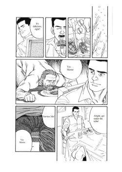 Page 17 of Kage no Kubiki | The Yoke of Shadow