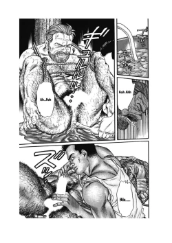 Page 25 of Kage no Kubiki | The Yoke of Shadow