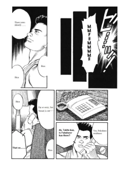 Page 28 of Kage no Kubiki | The Yoke of Shadow