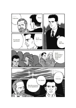 Page 3 of Kage no Kubiki | The Yoke of Shadow