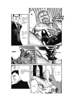 Page 7 of Kage no Kubiki | The Yoke of Shadow