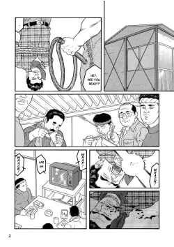 Page 2 of The Judo Teacher