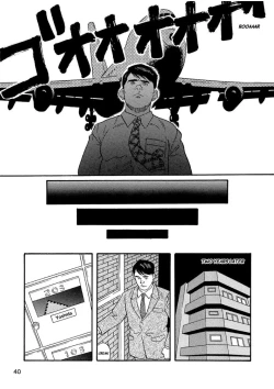 Page 40 of The Judo Teacher