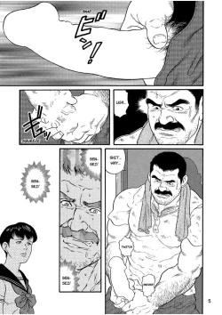Page 5 of The Judo Teacher