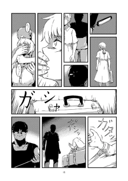 Page 9 of aoi me no ningyou