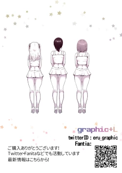 Page 50 of Gachinko! Idol Audition