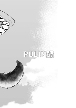 Page 16 of Onabe Hon YF2024