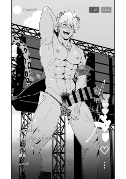 Page 8 of Onabe Hon YF2024