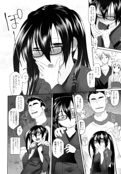 Page 158 of Imako System