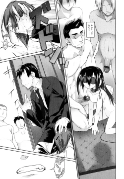 Page 197 of Imako System