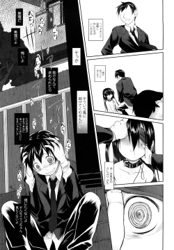 Page 199 of Imako System