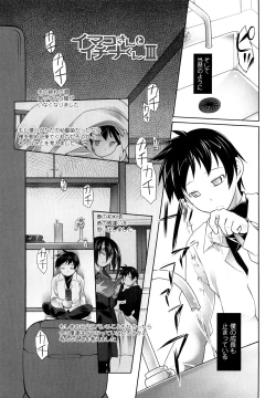 Page 203 of Imako System