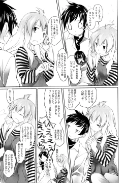 Page 209 of Imako System