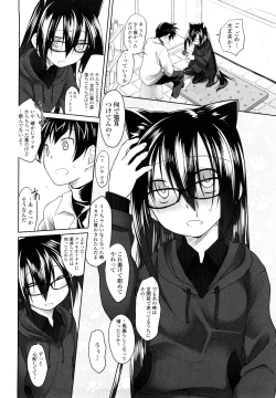 Page 212 of Imako System